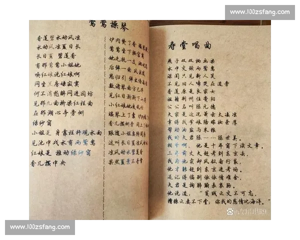 王美丽复盘阿苏阿连 11 经典对决:评弹战歌与无痕观赛的文明碰撞