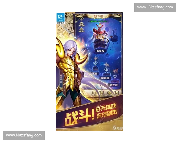 单眼斗士!西雅图边锋世俱杯书写励志传奇