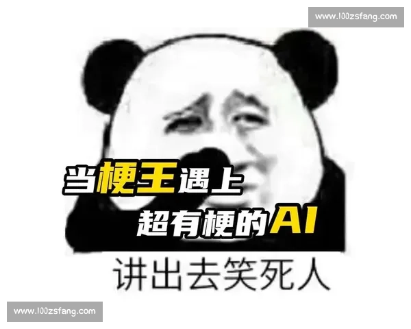 年前背洞的球童小姐姐，年后竟成大赛 “梗王”